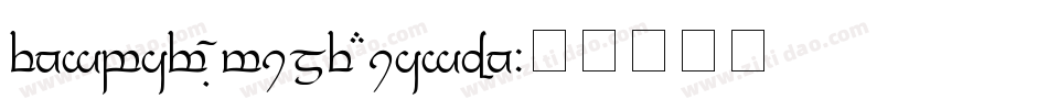 Tengwar Optime Diagon字体转换